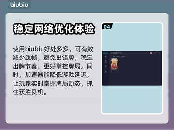 雀魂麻将延迟高💥用加速器秒变流畅！✨截图5