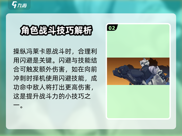 绝区零🔥白狼真名曝光！游戏隐藏彩蛋大起底！截图3