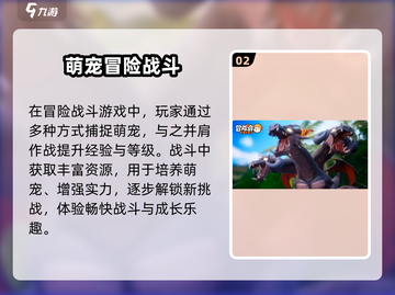 冒险岛联盟的意志🔥公测时间曝光，速来预约！截图3