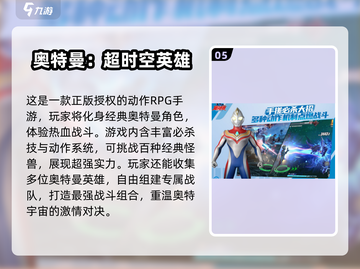 🔥2025超凡蜘蛛侠手游TOP榜🎮经典必玩！截图6