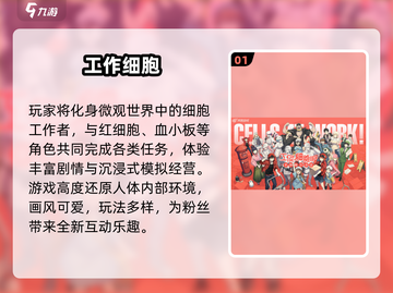 🔥2025超好玩工作游戏合集💼🎮截图2
