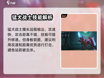群星纪元💥最强兵种曝光，速来围观！🌟截图3