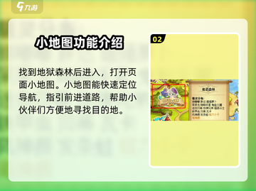 西普大陆起源之间🔥揭秘必玩🔥截图3