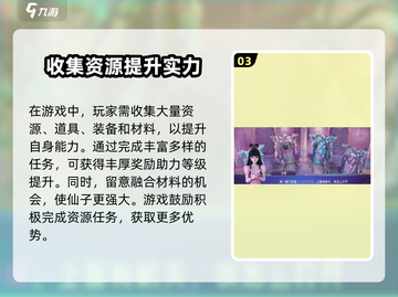 叶罗丽时辰砂🔥超简单下载方法✨截图4