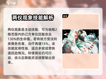 异象回声🔥林芳效果全解析，不看后悔！截图4