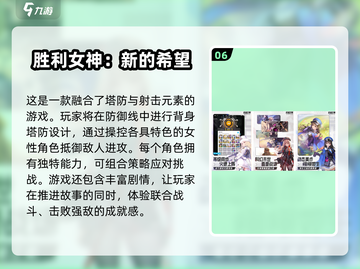 🔥2025最🔥手游推荐！大型游戏等你来玩🎮截图7
