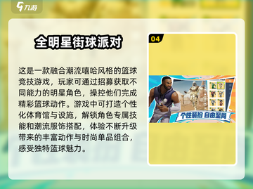2025必玩🔥解压手游排行榜✨截图5