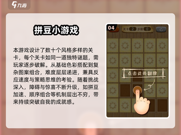 🔥100款经典单机游戏2025怀旧合集💥🎮截图5