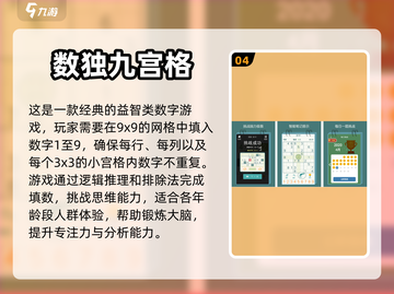 🔥无需网也能玩！热门单机游戏推荐🎮截图5