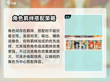 剑与远征🔥实战操作全攻略，轻松通关秘籍🎉截图5