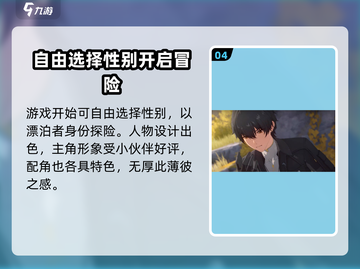 鸣潮🔥：这款游戏到底是谁家的？你不了解的真相在这里！🎮截图5
