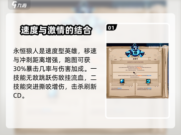 小骨英雄killer头骨全攻略🔥骷髅大军等你来战！截图2