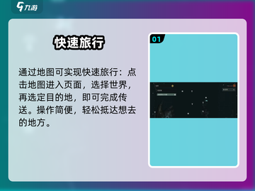 代号56⚡秒传全图攻略💥截图2