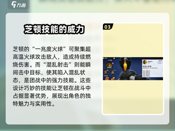 奥特曼传奇英雄2芝顿🔥技能全面解析🎉截图4