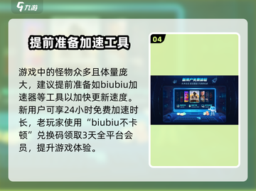 黑神话悟空🔥国产单机巅峰之作！你不容错过的游戏🎉截图5