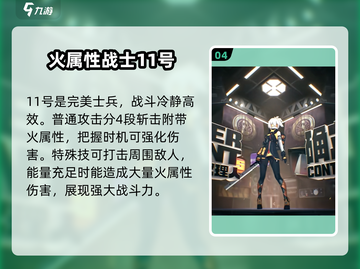 绝区零新手池必抽角色🔥超详细攻略来了！截图5