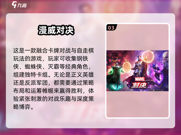 游戏王单机版手游推荐🔥2025最强合集🎉截图4