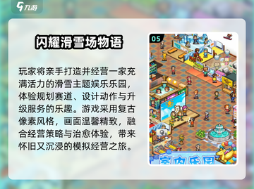 🔥2025单机游戏合集！无需网络也能嗨玩截图6