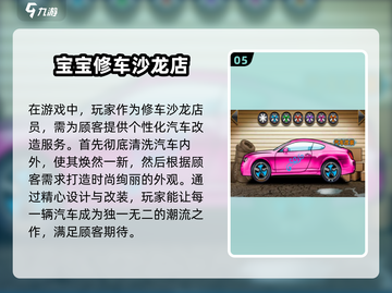 🔥2024超人气角色手游推荐✨下载必玩清单！截图6