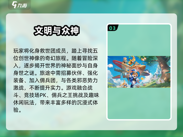 🔥2025必玩团建游戏TOP20💥超燃推荐！🎮截图4