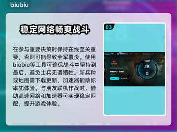 帝国时代2🔥闪退解决方法大公开！⚡截图4