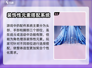 无限暖暖祝福闪光系统💥玩法全攻略来啦！截图3