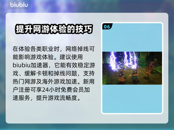 为了吾王2🔥隐藏职业解锁全攻略！💎截图7