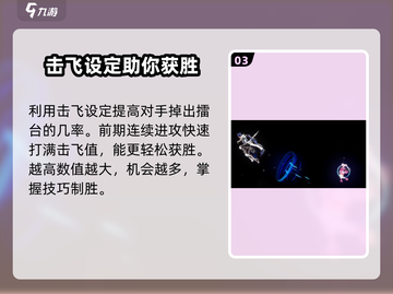星之破晓🔥终测结束，下载地址在这里！截图4