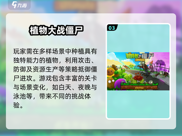 🔥21年度最佳游戏榜单出炉！🎮必玩神作TOP榜💥截图4