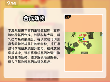 🔥2025超好玩合成小游戏推荐！🎮截图5