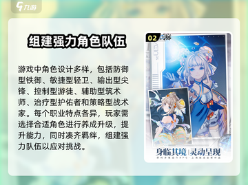 白荆回廊💥2023最新激活码和礼包码大公开！截图3