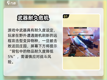 🔥星球重启武器会坏？修复神技曝光💥截图2