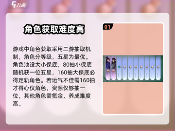 仙剑世界🔥角色养成秘籍大公开！速来✨截图2
