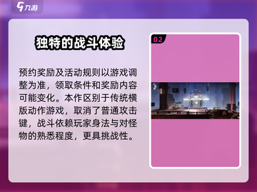 归龙潮🔥预约福利大曝光，不看后悔！🎉截图3