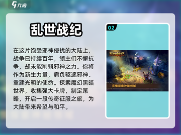 🔥男生必备！这些手游超好玩🎮截图3