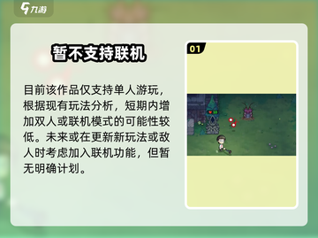 魔法工艺双人玩法🔥🎮截图2