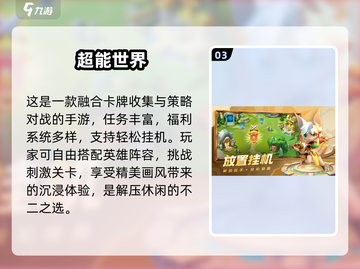 ❄2025最火冰川网游TOP5🔥截图4