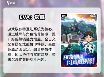 🔥2025必玩日系二次元手游💥截图5