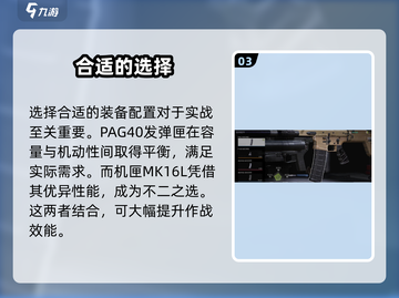 《萤火突击》下挂榴弹🔥使用技巧大公开！新手必看💥截图4