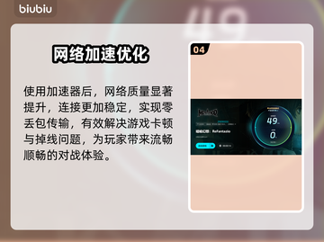 🎮暗喻幻想掉线？速看解决妙招！🔥截图5