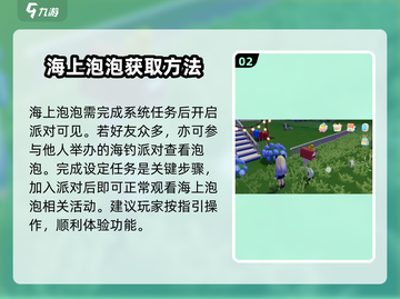 心动小镇😎全网最全探索攻略来了！🔥截图3