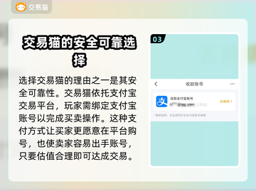 创造与魔法😎账号交易平台推荐🎉截图4
