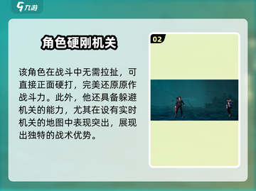 《盗墓笔记启程》张起灵角色大揭秘💥截图3