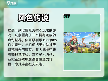 两人一起玩🔥超好玩双人游戏排行榜🎉截图2