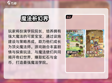 🔥独乐也能嗨翻天！2025单人神游大推荐🎮截图3