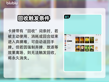 卡厄思梦境暴赚秘籍💰截图2