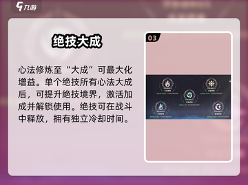 🔥斗罗大陆逆转时空绝技曝光！💥截图4