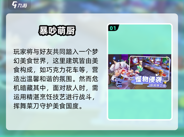 🎮情侣必玩双人手游TOP5🔥截图2