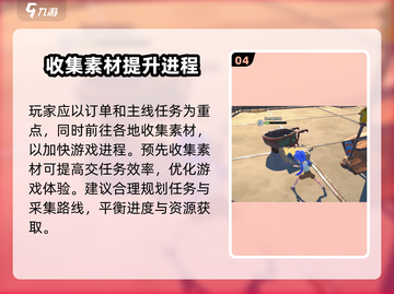 沙石镇时光🔥基础版 vs 进阶版，游戏党必看！截图5