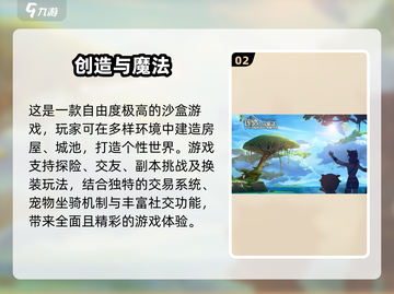 🎮2024超好玩无广告手游推荐！🔥截图3